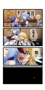 Page 201 of 休嫁一慧  (19469841) 2026.04.16 - preview thumbnail