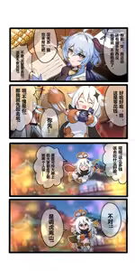 Page 204 of 休嫁一慧  (19469841) 2026.04.16 - preview thumbnail