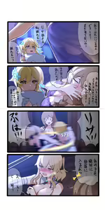 Page 205 of 休嫁一慧  (19469841) 2026.04.16 - preview thumbnail