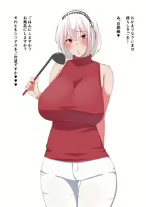 Page 1011 of nanohana (31651057) 2026.04.16 - preview thumbnail