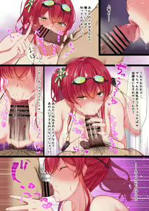 Page 1053 of nanohana (31651057) 2026.04.16 - preview thumbnail