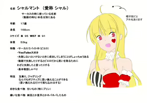 Page 1197 of nanohana (31651057) 2026.04.16 - preview thumbnail