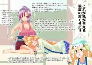 Page 1251 of nanohana (31651057) 2026.04.16 - preview thumbnail