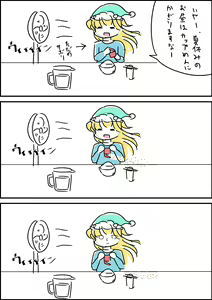 Page 1277 of nanohana (31651057) 2026.04.16 - preview thumbnail