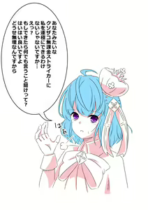 Page 1292 of nanohana (31651057) 2026.04.16 - preview thumbnail