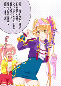 Page 1300 of nanohana (31651057) 2026.04.16 - preview thumbnail