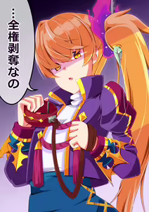 Page 1301 of nanohana (31651057) 2026.04.16 - preview thumbnail