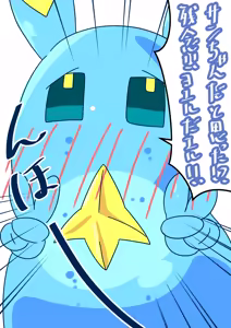 Page 1316 of nanohana (31651057) 2026.04.16 - preview thumbnail