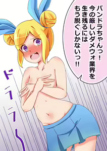 Page 1320 of nanohana (31651057) 2026.04.16 - preview thumbnail