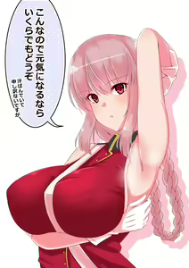 Page 1354 of nanohana (31651057) 2026.04.16 - preview thumbnail