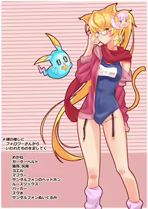 Page 1378 of nanohana (31651057) 2026.04.16 - preview thumbnail