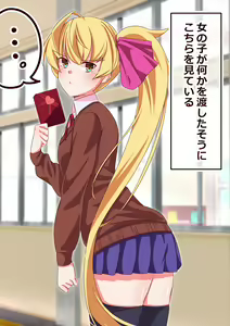 Page 1388 of nanohana (31651057) 2026.04.16 - preview thumbnail