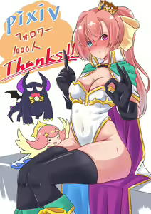 Page 1411 of nanohana (31651057) 2026.04.16 - preview thumbnail