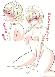 Page 1445 of nanohana (31651057) 2026.04.16 - preview thumbnail