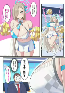 Page 177 of nanohana (31651057) 2026.04.16 - preview thumbnail