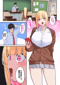 Page 18 of nanohana (31651057) 2026.04.16 - preview thumbnail