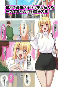 Page 251 of nanohana (31651057) 2026.04.16 - preview thumbnail