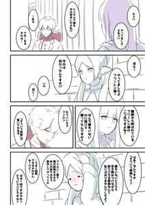 Page 334 of nanohana (31651057) 2026.04.16 - preview thumbnail