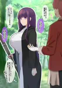 Page 335 of nanohana (31651057) 2026.04.16 - preview thumbnail