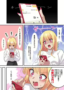 Page 376 of nanohana (31651057) 2026.04.16 - preview thumbnail