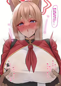 Page 445 of nanohana (31651057) 2026.04.16 - preview thumbnail