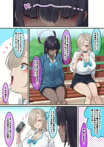 Page 490 of nanohana (31651057) 2026.04.16 - preview thumbnail