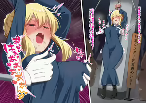 Page 513 of nanohana (31651057) 2026.04.16 - preview thumbnail