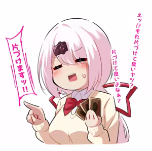 Page 699 of nanohana (31651057) 2026.04.16 - preview thumbnail