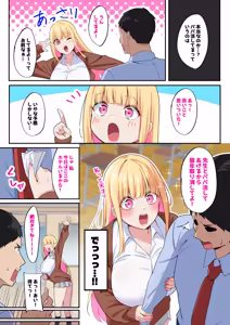 Page 7 of nanohana (31651057) 2026.04.16 - preview thumbnail