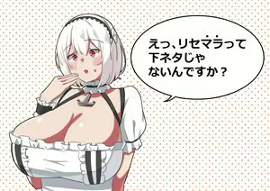 Page 832 of nanohana (31651057) 2026.04.16 - preview thumbnail