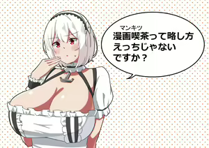 Page 839 of nanohana (31651057) 2026.04.16 - preview thumbnail