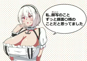 Page 840 of nanohana (31651057) 2026.04.16 - preview thumbnail