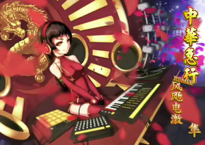 Page 561 of 青冥童子@お仕事募集中 (1037543) 2026.04.16 - preview thumbnail