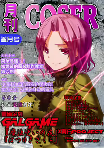 Page 570 of 青冥童子@お仕事募集中 (1037543) 2026.04.16 - preview thumbnail