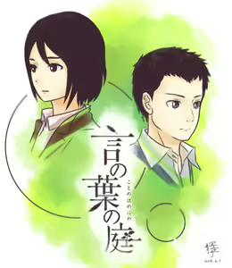 Page 605 of 青冥童子@お仕事募集中 (1037543) 2026.04.16 - preview thumbnail