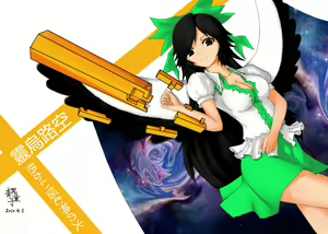 Page 657 of 青冥童子@お仕事募集中 (1037543) 2026.04.16 - preview thumbnail