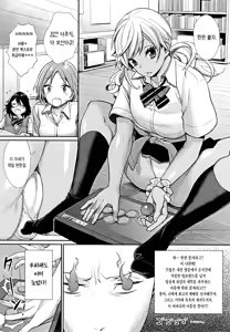 Page 14 of Joshi OtaCir no Ouji-sama | 여자 오타쿠 서클의 왕자 (decensored) - preview thumbnail