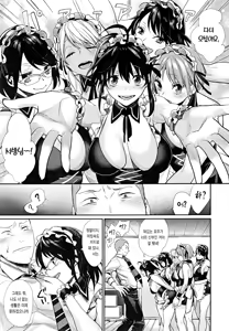 Page 172 of Joshi OtaCir no Ouji-sama | 여자 오타쿠 서클의 왕자 (decensored) - preview thumbnail