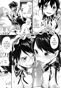 Page 180 of Joshi OtaCir no Ouji-sama | 여자 오타쿠 서클의 왕자 (decensored) - preview thumbnail