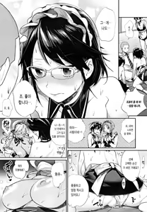 Page 182 of Joshi OtaCir no Ouji-sama | 여자 오타쿠 서클의 왕자 (decensored) - preview thumbnail