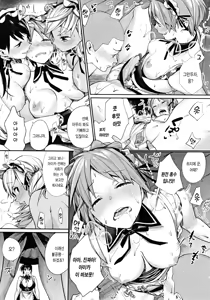 Page 186 of Joshi OtaCir no Ouji-sama | 여자 오타쿠 서클의 왕자 (decensored) - preview thumbnail