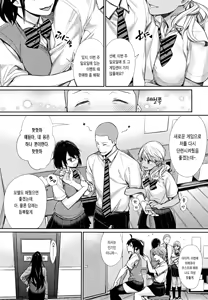 Page 68 of Joshi OtaCir no Ouji-sama | 여자 오타쿠 서클의 왕자 (decensored) - preview thumbnail