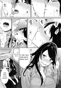 Page 79 of Joshi OtaCir no Ouji-sama | 여자 오타쿠 서클의 왕자 (decensored) - preview thumbnail