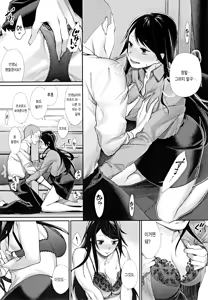 Page 80 of Joshi OtaCir no Ouji-sama | 여자 오타쿠 서클의 왕자 (decensored) - preview thumbnail