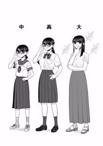 Page 42 of Tsuma o Dakaseru Otto-tachi ~Mayu After~ - preview thumbnail