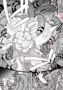 Page 80 of Creampie Tame! ~Gotta Catch 'em All by Getting Fucked in the Ass (sob)~ - preview thumbnail