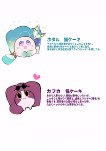 Page 19 of 史本c16e4 (24945534) 2026.04.16 - preview thumbnail