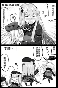 Page 279 of 史本c16e4 (24945534) 2026.04.16 - preview thumbnail