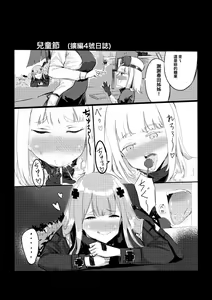 Page 283 of 史本c16e4 (24945534) 2026.04.16 - preview thumbnail