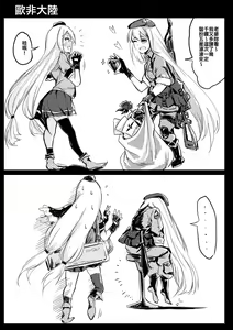 Page 287 of 史本c16e4 (24945534) 2026.04.16 - preview thumbnail